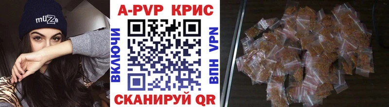 Alpha-PVP крисы CK  Славянск-на-Кубани 
