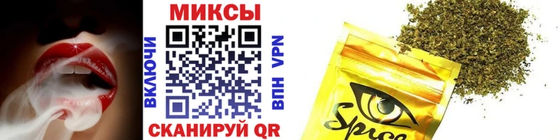 Бутират Butirat где продают Славянск-на-Кубани