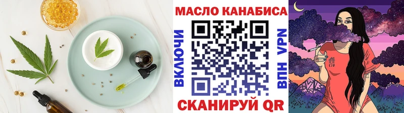 Печенье с ТГК марихуана  Славянск-на-Кубани 