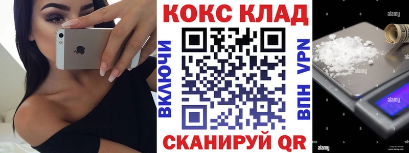 КОКАИН Fish Scale  Славянск-на-Кубани 