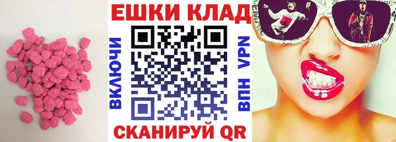где найти   гидра рабочий сайт  Экстази 300 mg  Славянск-на-Кубани 