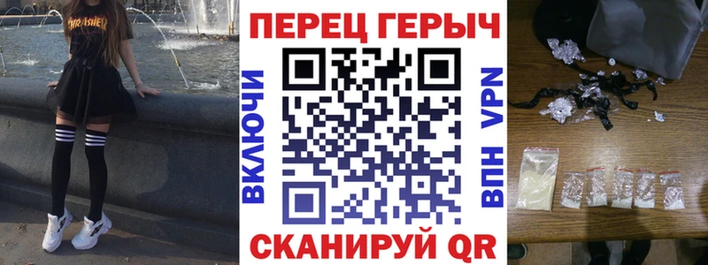 Героин VHQ  Славянск-на-Кубани 