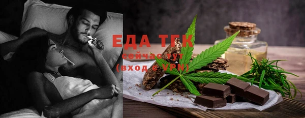 а пвп мука Верхний Тагил
