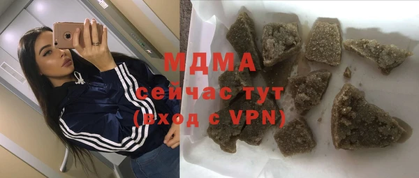 apvp Верея