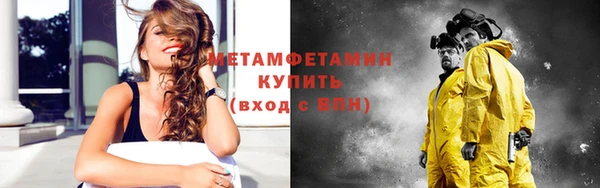 а пвп мука Верхний Тагил