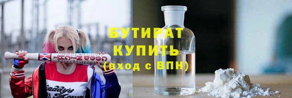 гидропоника Верхнеуральск