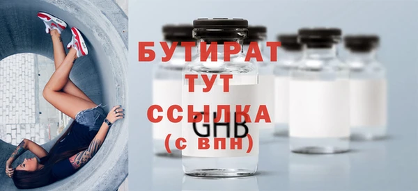 apvp Верея