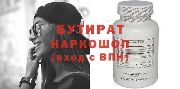 мдпв Бронницы