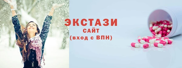ALPHA PVP Бугульма