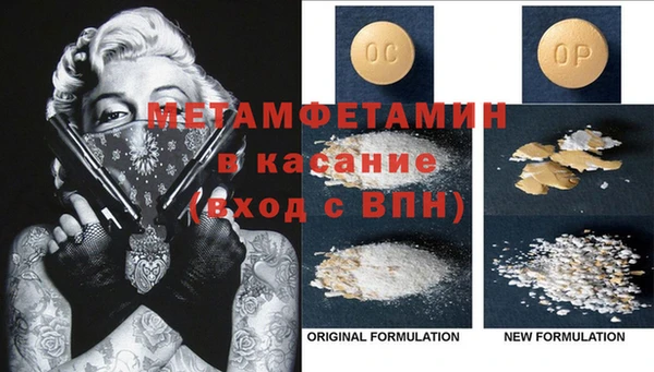 а пвп мука Верхний Тагил