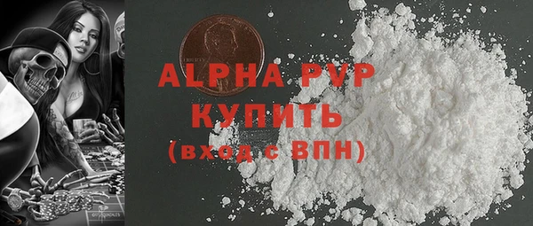 а пвп мука Верхний Тагил