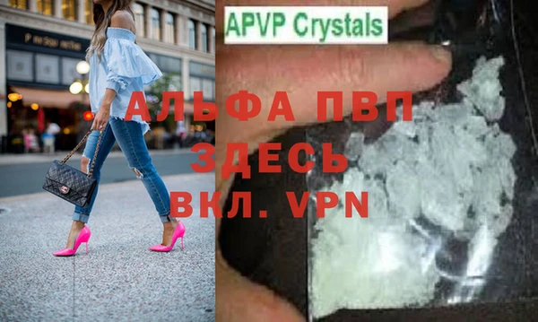 а пвп мука Верхний Тагил