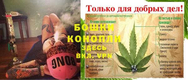 а пвп мука Верхний Тагил