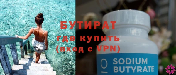 гидропоника Верхнеуральск