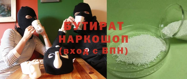 гидропоника Верхнеуральск