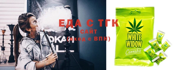 а пвп мука Верхний Тагил