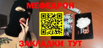 индика Кулебаки