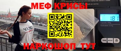 винт Кунгур