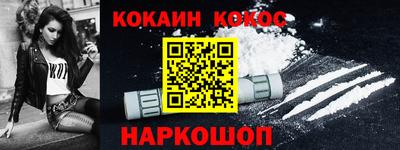 винт Кунгур