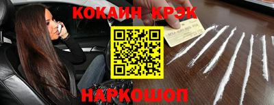 индика Кулебаки