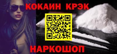 винт Кунгур