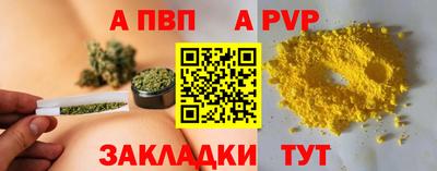 винт Кунгур