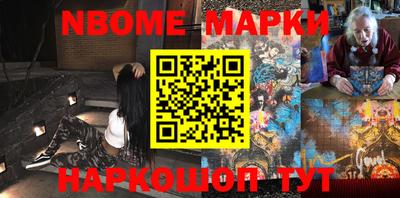 меф VHQ Кумертау