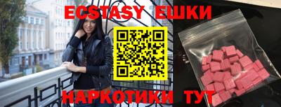 меф VHQ Кумертау