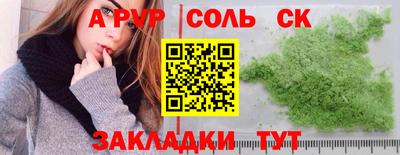 меф VHQ Кумертау