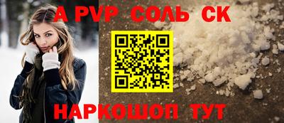винт Кунгур