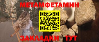 меф VHQ Кумертау