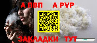 винт Кунгур