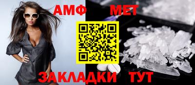 меф VHQ Кумертау