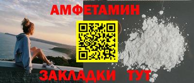 меф VHQ Кумертау