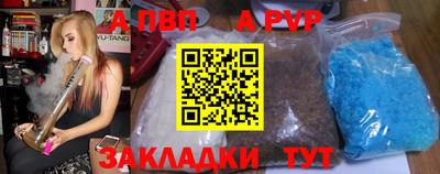 меф VHQ Кумертау