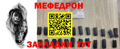 винт Кунгур