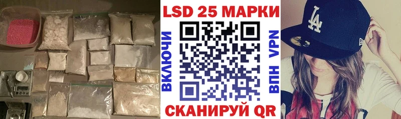 ЛСД экстази ecstasy  цена   Славянск-на-Кубани 