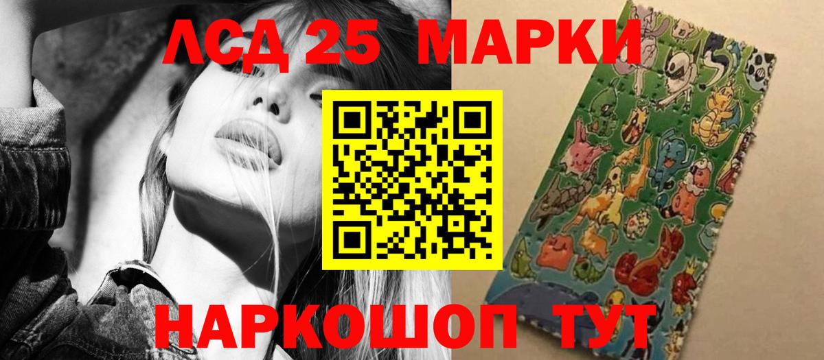 Славянск-на-Кубани  ЛСД экстази кислота  ЛСД экстази  Вход с VPN  Лсд 25 экстази кислота 