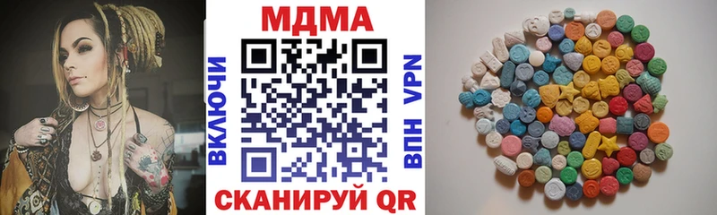 MDMA молли  Славянск-на-Кубани 