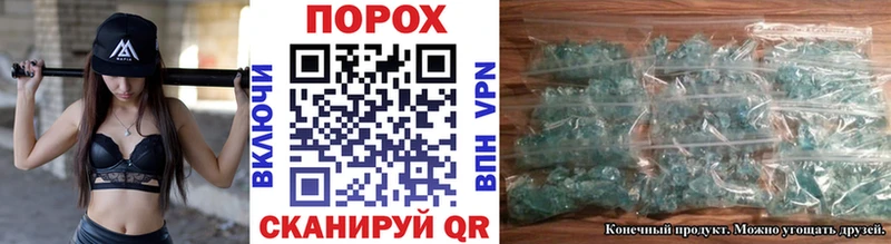 купить   Славянск-на-Кубани  нарко площадка официальный сайт  Метамфетамин Methamphetamine 