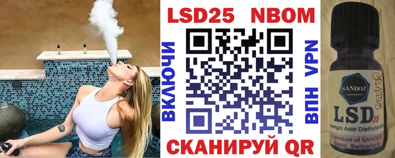 где купить наркоту Славянск-на-Кубани Наркотические марки 1,8мг