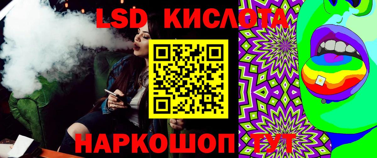 Марки 25I-NBOMe 1,5мг  Вход с VPN  Славянск-на-Кубани 