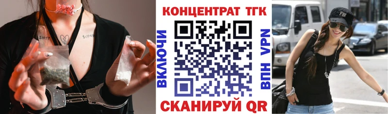 KRAKEN ССЫЛКА  Славянск-на-Кубани  Дистиллят ТГК Wax 