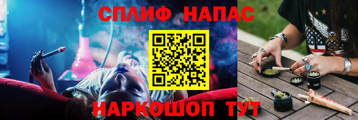 Шишки марихуана индика  Конопля Amnesia  Марихуана VHQ  Бошки марихуана OG Kush  Вход с VPN  Славянск-на-Кубани 