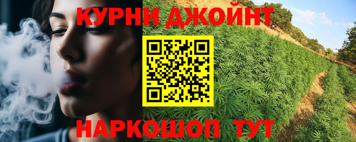 МАРИХУАНА MAZAR Славянск-на-Кубани